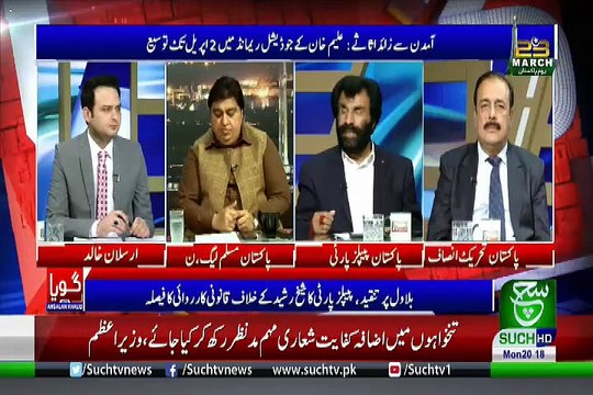 GOYA with Arslan Khalid – 18th March 2019