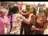 VIViDEO : रांची पर चढ़ा होली का खुमार, वीमेंस कॉलेज में छात्राओं ने एक-दूजे को रंग-गुलाल लगाया