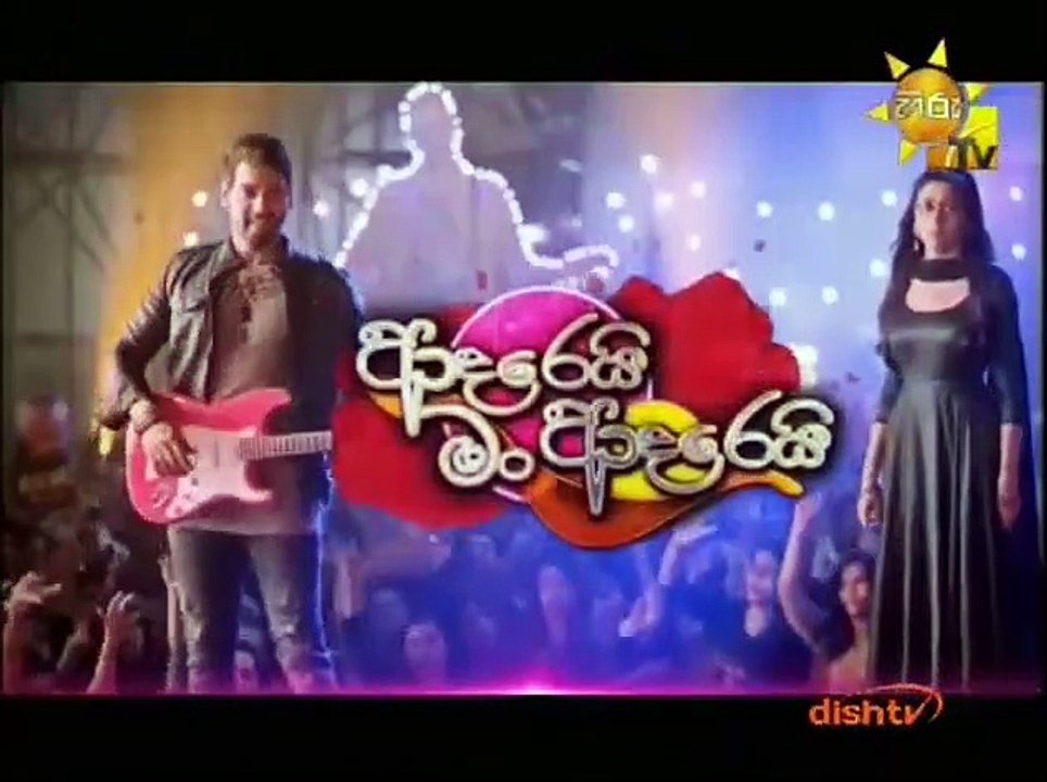 Adarei Man Adarei Teledrama - 857 - 18th March 2019