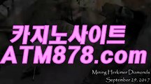 카지노싸이트주소【TTS332，coM】카지노사이트추천 카지노싸이트주소【TTS332，coM】카지노사이트추천