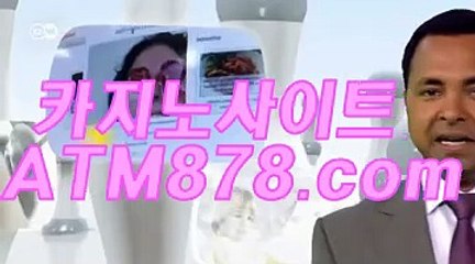 お바카라사이트온라인바카라 『『T T S 3 3 2、CㅇM』』