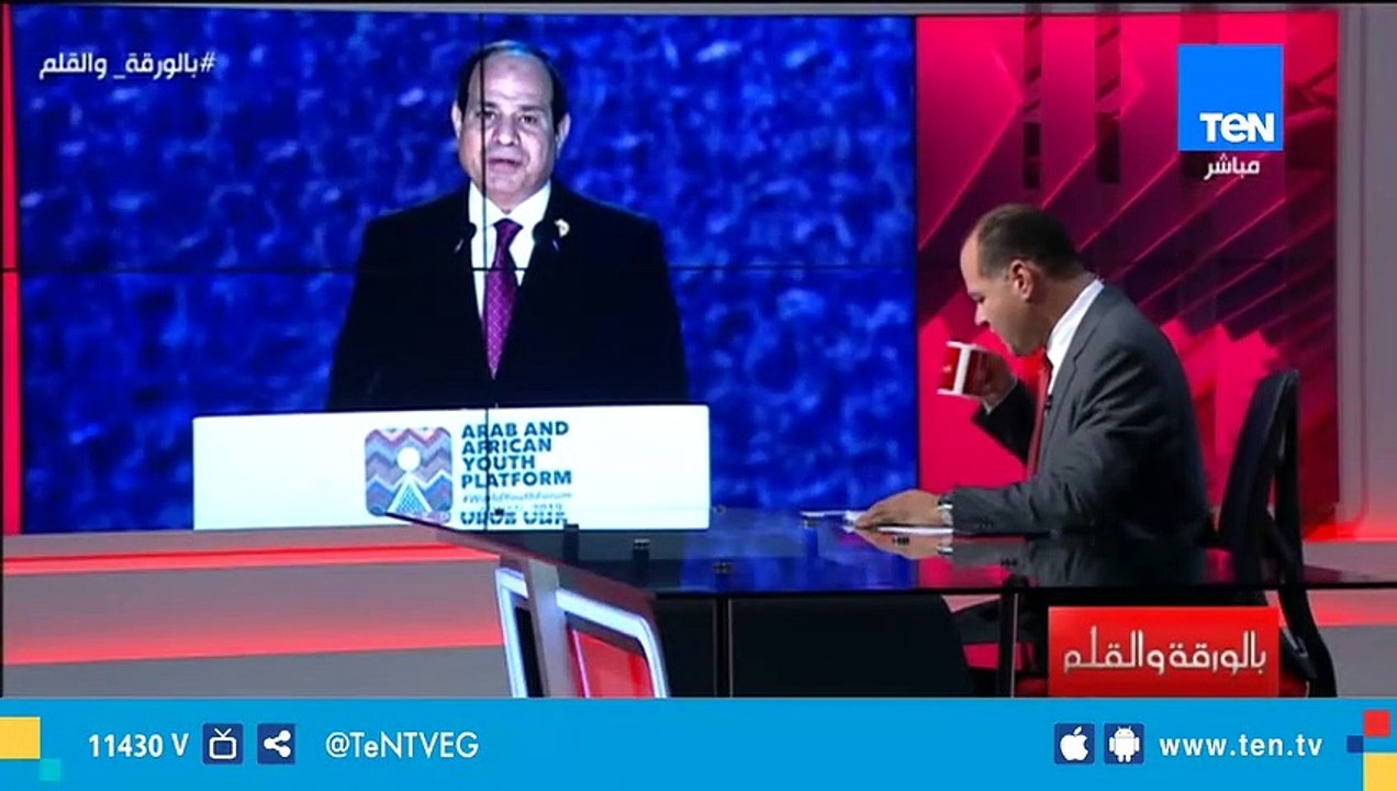 الرئيس السيسي لشباب منتدى الشباب العربي الإفريقي  من فضلكم .. حافظوا على أوطانكم