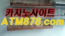 생방송바카라게임┚《ｔｔｓ332.coM》⇒생방송바카라게임