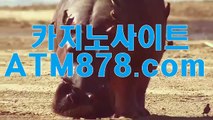 호텔카지노후기〔〔ＴＴＳ332。ＣＯＭ 〕〕우리바카라사이트주소