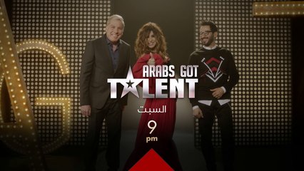 جاهزين لمشاهدة حلقة جديدة من #ArabsGotTalent في العرض المباشر الأول؟