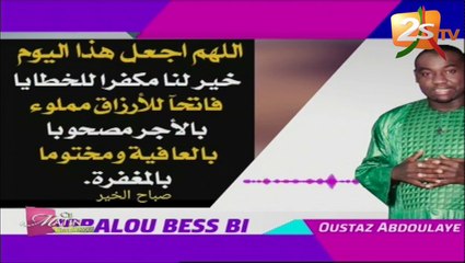 YOBALOU BESS BI DU 18 MARS AVEC OUSTAZ ABDOULAYE GAYE