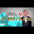 우리바카라사이트㎭『『ＴＴＳ332。C0M』』∂우리바카라사이트