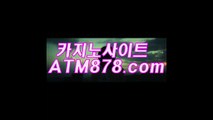 생방송카지노게임싸이트《ｔｔｓ332.coM》생방송라이브바카라 생방송카지노게임싸이트《ｔｔｓ332.coM》생방송라이브바카라