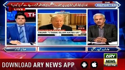 The Reporters - Sabir Shakir - ARYNews - 18 March 2019 - YouTube