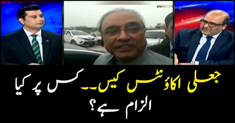 Who is alleged of what in fake bank accounts case?