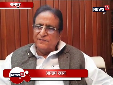 UP में 7 सीटें छोड़ने पर आजम खान का पलटवार, कहा- हमें कांग्रेस के पक्ष की जरूरत नहीं