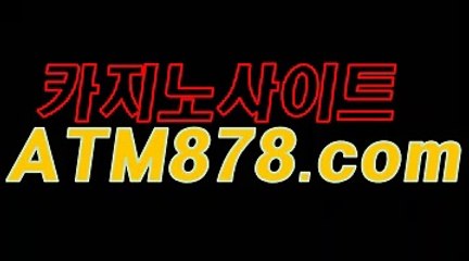카지노가입머니《《ＴＴＳ３３２.ＣＯＭ》》㎫카지노가입머니