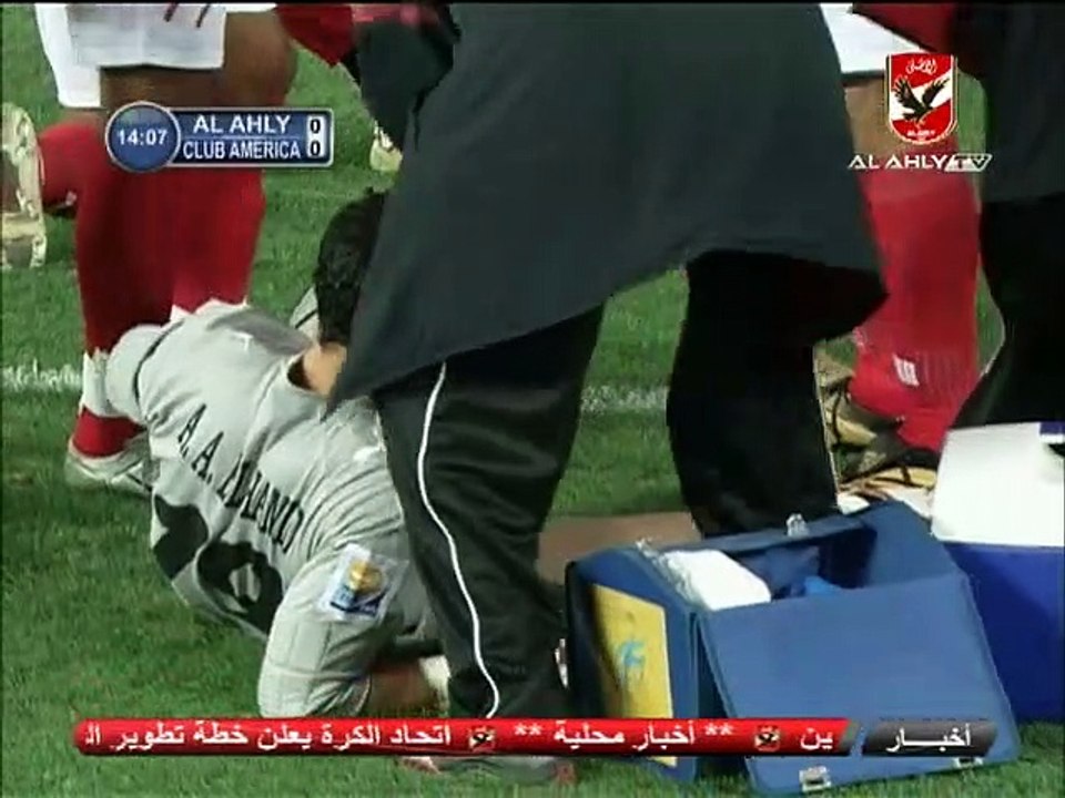 الشوط الأول مباراة الأهلي و كلوب امريكا 2-1 المركز الثالت  كأس العالم للأندية 2006