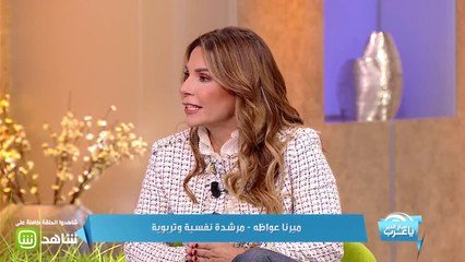 #صباح_الخير_يا_عرب| كيف تنمي شعور الحب لدي طفلك و تجعله حنوناً