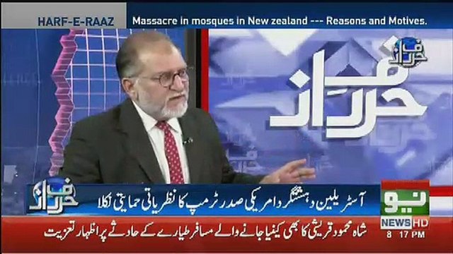 Hame Magarmach Ke Aansu Nahi Chahiye.. Orya Maqbool Jaan On Newzealand's PM