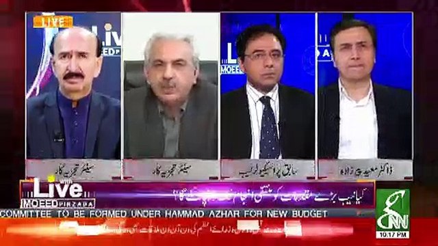 Model Town Case Me 5 Gawah Me Janta Hun Jo Sultani Gawah Banna Chahte Hain.. Arif Hameed Bhatti Telling