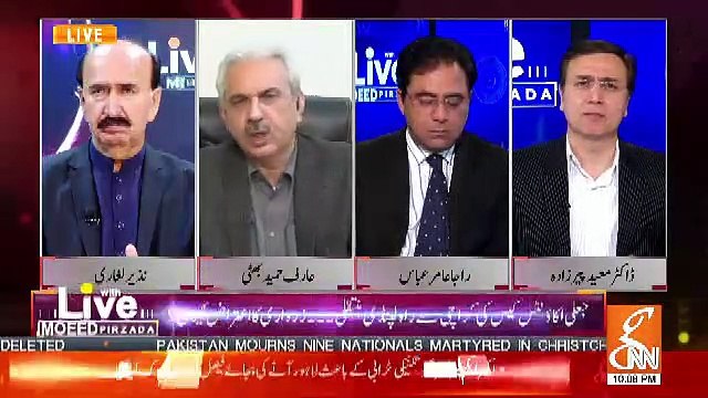 Will Zardari Sahab And Nawaz Sharif Sahab Unite Against The Govt.. Arif Hameed Bhatti Response