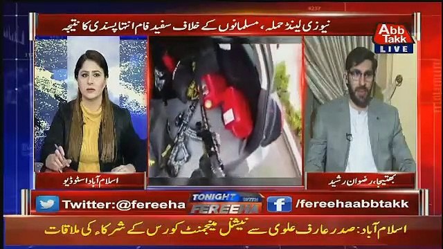 Shaheed Naeem Rasheed Kis Tarha Logon Ki Masjid Me Madad Kar Rahe The.. His Nephew Telling