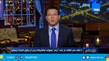 3 قتلى في إطلاق نار على 