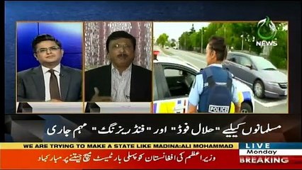 Tabdeeli Ka Safar - 18th March 2019