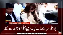 Headlines | ARYNews | 0000 | 19 March 2019