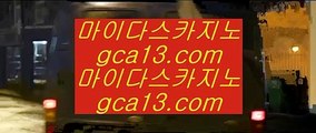 게임 실배팅 ⛩ 슬롯머신 【【【【 557cz.com 】】】 슬롯머신 - 슬롯머신  ⛩ 게임 실배팅