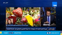 وزير الهجرة تكشف تفاصيل نقل ودفن جثامين المصريين ضحايا حادث نيوزيلندا