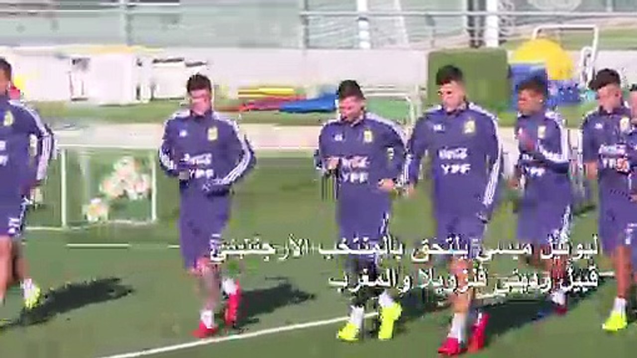 ليونيل ميسي يلتحق بالمنتخب الأرجنتيني قبيل وديتي فنزويلا والمغرب