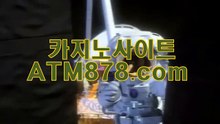 카지노바카라⊆ｔｔｓ３３２、COM⊇생방송블랙잭 카지노바카라⊆ｔｔｓ３３２、COM⊇생방송블랙잭