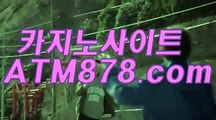 사설바카라추천▷▷STK424。COM◁◁더킹바카라 사설바카라추천▷▷STK424。COM◁◁더킹바카라