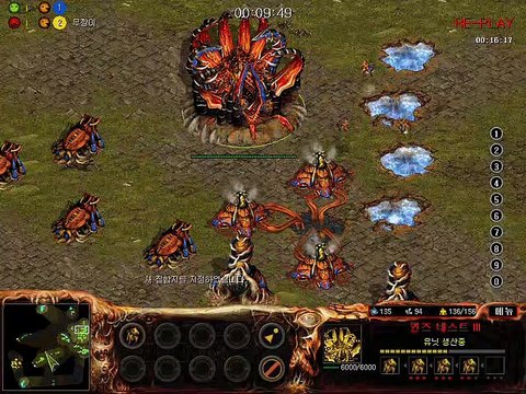 PM korea RTS 아트록스 무깡이 vs 복지단 01 atrox 190316 starcraft clone스타크래프트