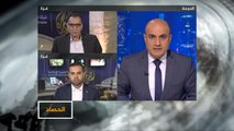 الحصاد- احتجاجات غزة.. مطالب مشروعة أم تحريض سياسي