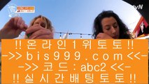 온라인바카라주소    ✅COD토토 (※【- bis999.com  ☆ 코드>>abc2 ☆ -】※▷ 강원랜드 실제토토사이트주소ぶ인터넷토토사이트추천✅    온라인바카라주소