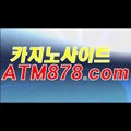 카지노투데이〔STK424，COM〕트럼프카지노 카지노투데이〔STK424，COM〕트럼프카지노