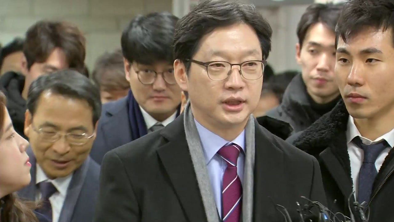 '댓글 조작' 법정 구속 김경수 2심 첫 공판 / YTN