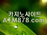 キ 바카라하는곳주소 카지노신규현금쿠폰☆MST272.ＣＯＭ☆카지노사이트추천 과 2013시즌 한