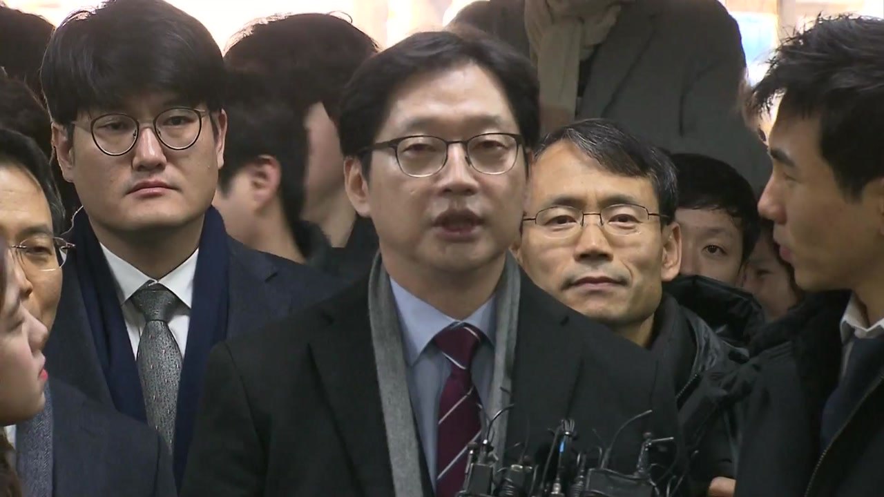 '댓글 조작' 김경수 2심 첫 공판...보석 심문도 진행 / YTN