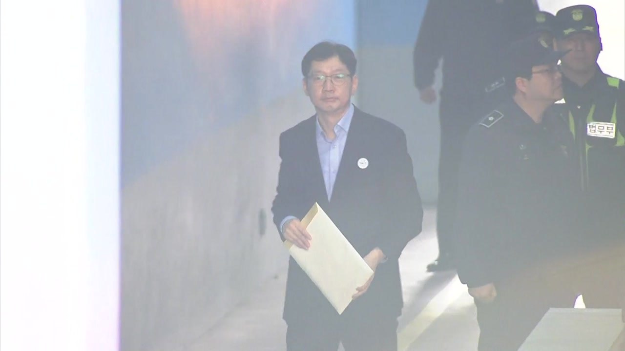 '댓글 조작' 김경수 2심 첫 공판 시작...재판부 이례적 당부 / YTN