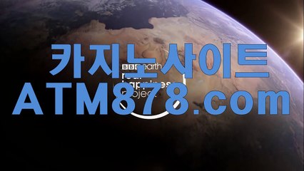 라이브카지노주소┞☞ＴＴＳ332. C O M☜라이브카지노주소