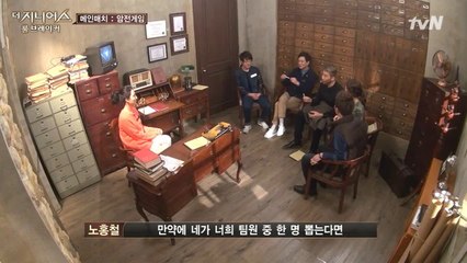 승리 팀은 데스매치에 보낼 진 팀의 플레이어를 뽑는다.