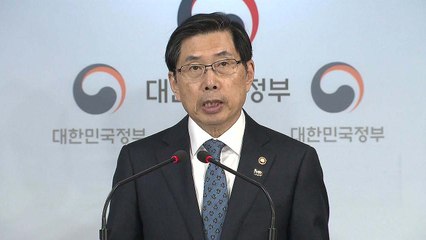 박상기 "범죄 드러나면 신속히 수사 전환" / YTN