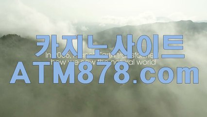 め카지노하는곳 〔〔ＴＴＳ３３２．ＣΦ Μ 〕〕