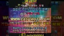 M카지노 《 [CASAMO77.COM] 《