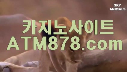 ク 카지노사이트온라인바카라 온라인바카라싸이트방법◈◈◈▷ｍｓｔ272.COM◁◈◈◈온라인카지노 이가 공을 피해가는
