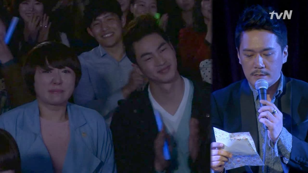 산호, JK김동욱 콘서트에서 영애씨 현숙에게 프러포즈?