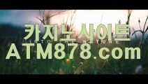 □ 실시간온라인카지노┣─▶ｍｓｔ272、coM◀─┫슈퍼바카라주소바카라사이트 올라있다. '201