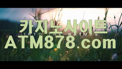 タ 전화영상카지노 릴게임（ｍｓｔ272．ＣΦ Μ）퍼스트바카라  보여줬다. 선수들