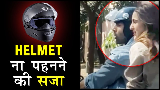 Sara Ali Khan INSULTED For Bike Ride With Kartik Aaryan