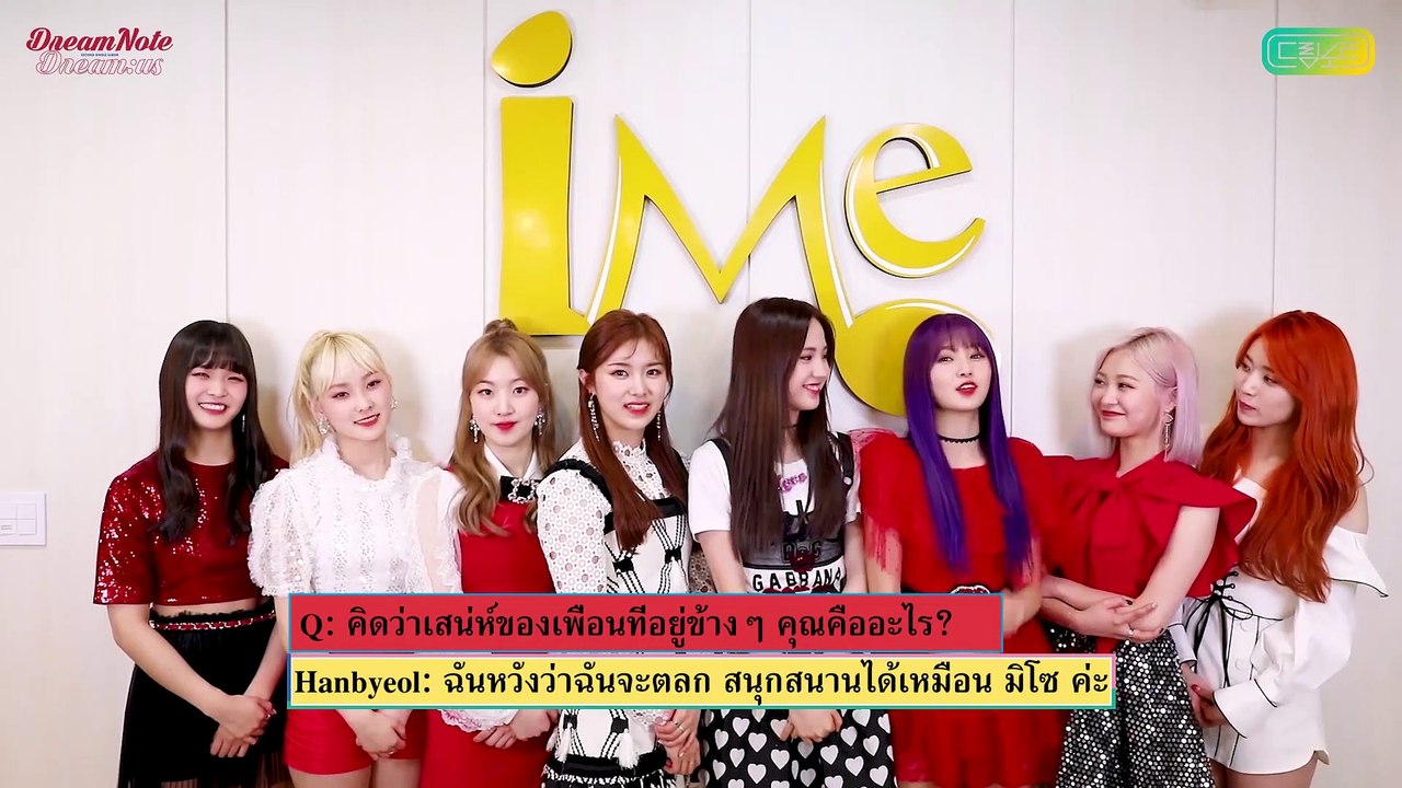 'DREAMNOTE' EXCLUSIVE INTERVIEW