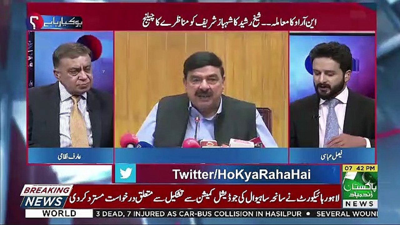 Mian Nawaz Sharif Sehat Mand Hon Tab Bhi Woh Jail Nahi Kaat Sakte : Arif Nizami